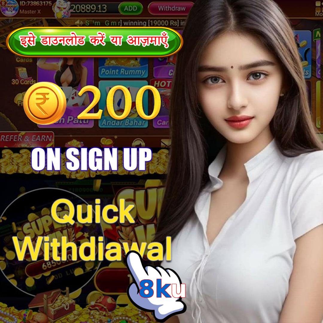 8ku