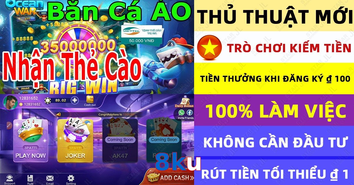 8ku