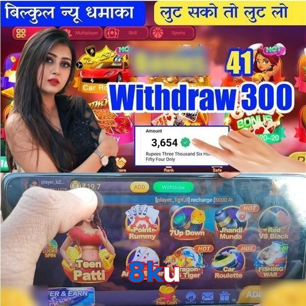 8ku